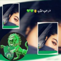 الزاهيه الملكيه 💚(@Princessss_34) 's Twitter Profile Photo