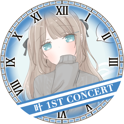 ✎﹏ゆう🌟さんのプロフィール画像