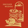 DiscoverWuzhou's profile picture. Wuzhou City is famous for Guangxi Liubao Tea.