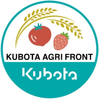 農業学習施設「KUBOTA AGRI FRONT」の公式アカウントです。イベント情報や日々の施設の様子などお伝えします。お問い合わせは公式サイトからお願いします。