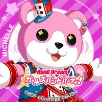 ラッテ (@cafe_rate_6) Twitter profile photo