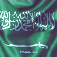 Ω
ΩΨ§Ωπππππ (@manal_a_m2m) 's Twitter Profile