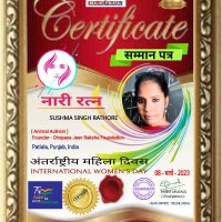 chopaya jeev Raksha foundation punjab (@sushmas85752977) 's Twitter Profile Photo chopaya jeev Raksha foundation punjab (@sushmas85752977) 's Twitter Profile Photo