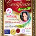 chopaya jeev Raksha foundation punjab (@sushmas85752977) Twitter profile photo chopaya jeev Raksha foundation punjab (@sushmas85752977) Twitter profile photo