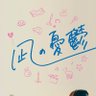 melancholynagi's profile picture. 2023/4/21(金)「凪の憂鬱」下北沢K2から全国順次公開！2024/12/25より配信開始！【出演】辻凪子、根矢涼香、佐々木詩音、佐藤あみ、川久保晴、薬師寺初音、屋敷紘子、川本三吉、海道力也、辰寿広美、仁科貴 🦌【監督】磯部鉄平 【脚本】永井和男【予告】https://t.co/dAePXwHCwt