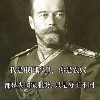 反杀阿尔都塞的妻子 (@qiwang07620843) 's Twitter Profile