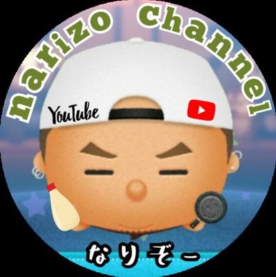 キャンプ🔥☆バイク☆ジムニーが大好き✨🎵✨

◇なりぞー◇です( ´ ▽ ` )ﾉ

YouTubeでキャンプ動画投稿もしております😃🎵
高いギアも買えないし、カッコイイ動画編集もできませんが、クスっと笑ってもらえたら嬉しいです🔥✨🎵✨

☆narizo channel☆

観てもらえたら嬉しいです😆✨