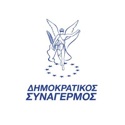 Ο επίσημος λογαριασμός του Δημοκρατικού Συναγερμού στο Twitter | #DISY