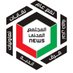المجتمع المدني نيوز (@icsknews) Twitter profile photo المجتمع المدني نيوز (@icsknews) Twitter profile photo