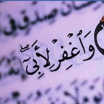 Youssef312010's profile picture. اللهم أرحم أبى رحمة واسعه تملأ السماء والأرض 💔