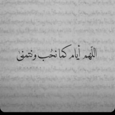 nayef_alsatouh's profile picture. استغفر الله واتوب اليه