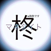 暇人 (@zmsgpygsmqd9xne) 's Twitter Profile