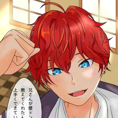 翠真さんのプロフィール画像