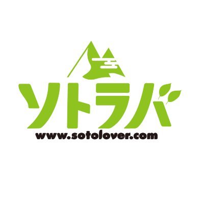 sotolover23 Profile Picture