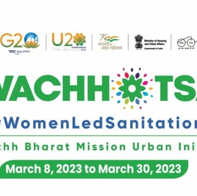 Swachh Bharat Mission