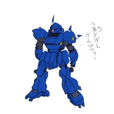 車やバイクなど好きな事を、上げたり、リツィートしたりなどなどしていきます。最近はガンプラ熱が復活!欲しかったキットを集めつつ、暇見ながら模活楽しくツイートやって来ます。アイコンは、かわいいお絵描きff様で、ガンダム繋がりの、のあ&あーるさん@Mri18343232Mriに書いて貰いました