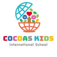 1歳&週2日から通える英語保育園🌈COCOAS KIDS International school(@cocoas_kids) 's Twitter Profile Photo