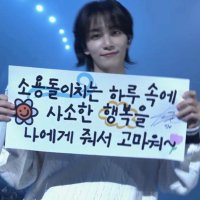 jo⁷ ς(˃‿˂.) IS SEEING TUBATU ✨🦋💫 (@springdaylattae) 's Twitter Profile