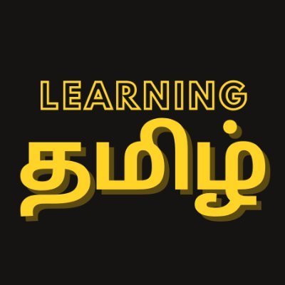 Non-profit • We want to make a modern, high quality foundation in the Tamil Language accessible to all • Foundation & Intermediate courses