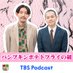 パンプキンポテトフライの剣【毎週金曜19時配信】 (@n93_pptsurugi) Twitter profile photo パンプキンポテトフライの剣【毎週金曜19時配信】 (@n93_pptsurugi) Twitter profile photo