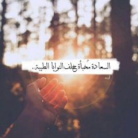 نوره ابن شري (@norah_5140) Twitter profile photo