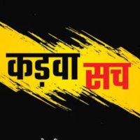 BitterTruth (@bittertruth120) 's Twitter Profile