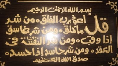 shawwal1421ah2's profile picture. 