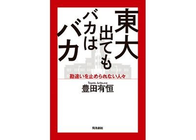 戦前の国粋主義にはなりきれず、なんちゃって中道右派ですかね。反日だから嫌韓嫌中です。歴史認識攻撃には無知では戦えない。先ずは忘れかけた歴史を思い出すこと。