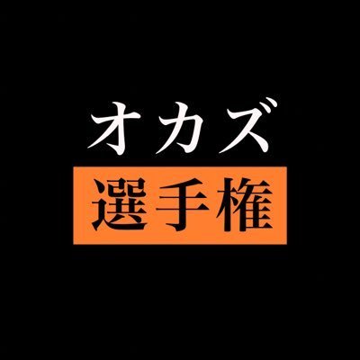 moto_top_'s profile picture. リプ欄での宣伝効果は絶大。法律に違反する投稿販売、１８歳未満の閲覧禁止します。