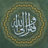 KhidrS's profile picture. @Masjidalhudaca_ | @nurinstituteca | @nurpublications | @alsalikca | @duaseminary