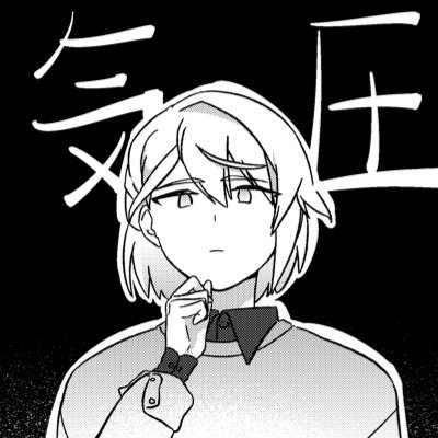 壓さんのプロフィール画像