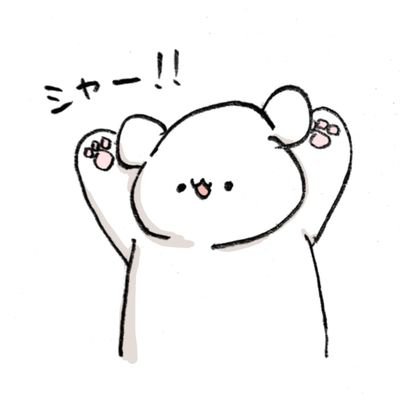 kumahachito's profile picture. かわいい服ほしい おいしいものたべたいよーー　フルーツ　スイーツ　お菓子　お酒　パスタ　ご飯　スープ　ラーメン　お魚　お肉　卵　ゼリー　グミ　キャンディ　野菜　ジュース　ナッツ