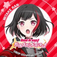 蘭モカ (@aobamoka23) Twitter profile photo