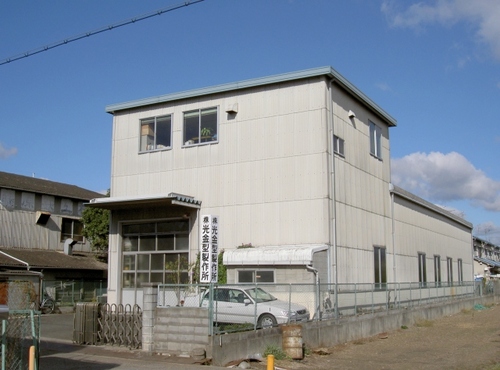 HikariKanagata's profile picture. 光金型製作所の公式アカウントです。プラスチック射出成形用金型の製作をしています。