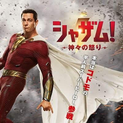 映画ナビゲーター。毎日楽しくオススメの海外ドラマや映画をご紹介したいと思います。よろしくお願いします！
コメント待ってます！