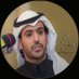 ثامر الشاماني (@tamerAlShamani) Twitter profile photo