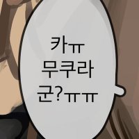 ta (@ta_nyn) 's Twitter Profile