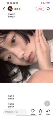 Ting_mayeery's profile picture. China