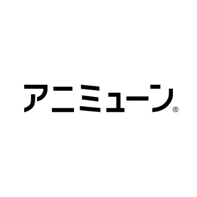 【HACHI公式】＼全国2000以上の動物病院で取扱／ 健康維持により動物本来の免疫力を保つ、犬猫用サプリメント「#アニミューン ®︎」は、ヒトで確かなエビデンスを持つ #フアイア 糖鎖TPG-1 配合。獣医師の確かな信頼と飼い主の実感で広がっています。近くで取扱いがない方は下記URLから取扱い希望病院をお寄せください