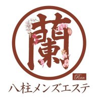 八柱メンズエステ蘭 (@yabashira_ran) 's Twitter Profile