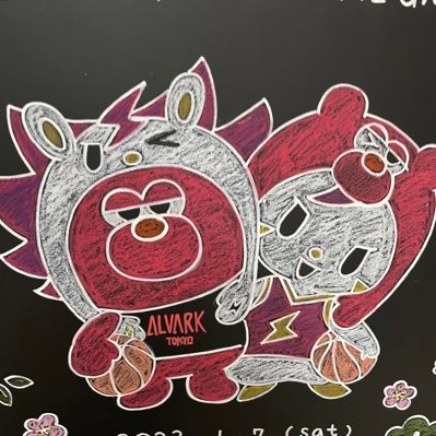 アルバルク東京/川崎ブレイブサンダース 🐻#75⚡️#0 赤熊とお餅くん❤️