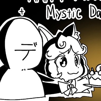 Mysticデイモンさんのプロフィール画像