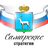 Самара Стратегия
