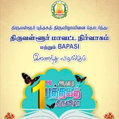 Welcome to the official Twitter account of the First Tiruvallur Book Fair 2022. Follow us for updates on the day's speaker, events, and more.