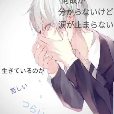 大阪で寂しい生活してる 成人済み!普通に遊んだりしたいし気になった人にはいいねする派 ネットくらい素で居させて