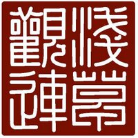 浅草観光連盟 (@asakusakanren) Twitter profile photo