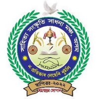 সাহিত্য সংস্কৃতি সাধনা মঞ্চ, অসম (@niranjan_b42239) 's Twitter Profile