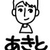 村井 (@muraiahaha) Twitter profile photo 村井 (@muraiahaha) Twitter profile photo