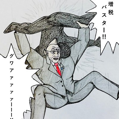 キシ肉マンさんのプロフィール画像