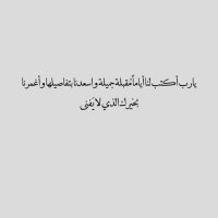 عبيد الميع (@obalmea) 's Twitter Profile